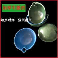 Rural Greenhouse Dung Scoop Dung Scoop Scoop Water Scoop Irrigation Scoop Thickened Beef Tendon Scoo