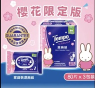 Tempo Sakura 濕廁紙 櫻花限定版 （正貨）