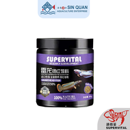 SUPERVITAL SNAKEHEAD BLUE AND YELLOW CHANNA FISH SPECIAL FEED - 80G-100% ORIGINAL/速倍妥 黄蓝雷龙饲料 / 特选饲料/