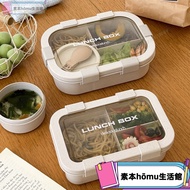 Microwaveable Japanese Style Wheat Straw Bento Box Environmentally Friendly Bento Box 211 Bento Box 