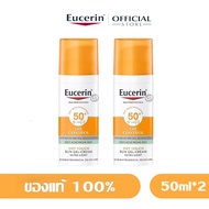 ซื้อ 1 แถม 1 ฟรีEucerin Sun Dry Touch Oil Control Face SPF50+ 50ml ครีมกันแดด Cerin ครีมกันแดดเนื้อบ