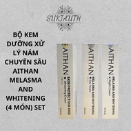 AITHAN MELASMA AND WHITENING SPECIALIZED MELASMA TREATMENT CREAM SET (4 Piece) SET