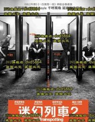 DVD 電影【猜火車2/迷幻列車2】2017年英語 /中字
