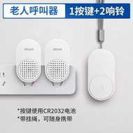 海得曼（advent）G-313H-2无线门铃 智能家用门铃老人呼叫器 病床床头呼叫器一拖二