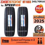 DEESTONE ยางรถยนต์ ขอบ 16 ขนาด 245/70R16 รุ่น Payak HT603 - 2 เส้น (ปี 2025)