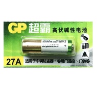 [SG] GP 27A 12V High Voltage Alkaline Battery