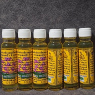 6 ขวด น้ำมันเหลืองตราดอกบัว 9 ดอก9️⃣⚘️ ราคาข้างขวด129บาท