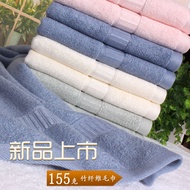 Free Shipping Over 19 Yuan 155g Bamboo Fiber Thickened Side Towel