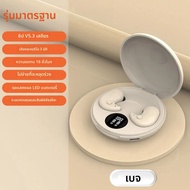 Y29 Sleep หูฟังบลูทูธ 5.3 หูฟังไร้สายลดเสียงรบกวนหูฟังสเตอริโอ Hifi กดควบคุมชุดหูฟัง TWS สําหรับ Xia