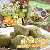台灣阿蜂師乳酸菌梅3.0升級版 新增水果酵素 ✨酵素梅✨