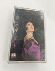 梅艷芳 壞女孩 錄音帶