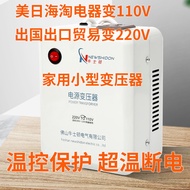 Household Transformer 220V to 110V Voltage Converter 110V to 220V Boost Taiwan Marine Export