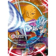 Dragon Ball Super TCG - E-93 Energy Marker BCF 25-26