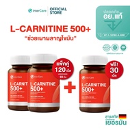 [Set Of 2 Get 1 Free] InterCare-L-carnitine 500+ L-Arginine Helps Burn Build Muscle 120 Tablets Free