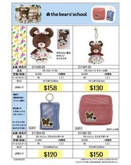 (預訂)Jackie bear 水果系列