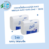 กระดาษเช็ดมือ ทิชชู่ Scott M-Fold Towels *ห่อ (28620)