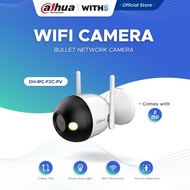 [SIRIM] Dahua 2MP Fixed-focal WiFi Bullet Network Camera IP67