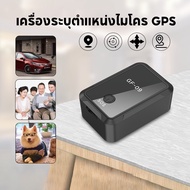 "GPS Car & Motorcycle Tracking GF-09 GPS And Fan"