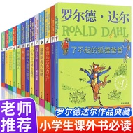 Genuine Roaldal Works Collection Full Set 13 Volumes Children's Literary Books 9-12 Years Old Best-S