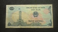【麟雅堂】越南（Viet Nam）1985年１-Dong，雙Ａ字軌
