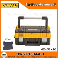 DEWALT Long Handle TSTAK Tool Box With Storage Compartment 27 Liters DWST83344-1
