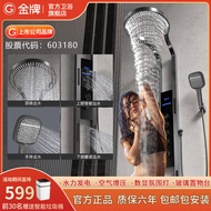 [Brand Review14.5Ten Thousand+Strip]Gold Medal Kitchen Cabinet Shower Head Extra Large Waterfall Hom