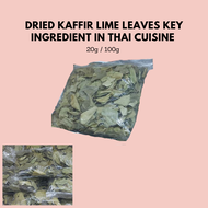 Dried Kaffir Lime Leaves Key Ingredient in Thai Cuisine 20g / 100g