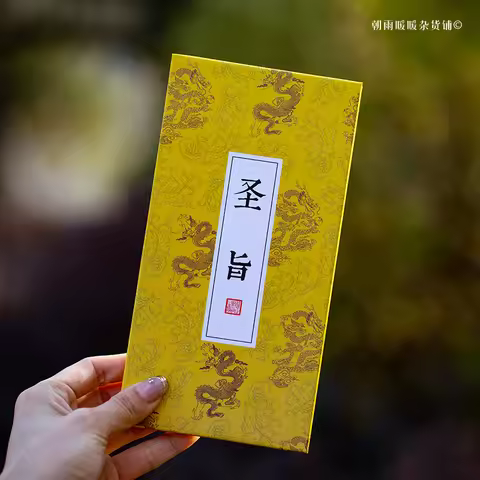 Morning Rain Passport Stamp Book Museum Check-In DIY Travel Stamp Book Stamp Album Blank Book Report