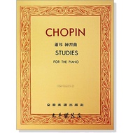 [Laoyang Musical Instrument Store] Full Tone P606 Chopin Etude [Bud Lesky Version] Piano Music Sheet