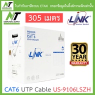 LINK สายแลน CAT6 (ภายในอาคาร) ยาว 305เมตร รุ่น US-9106LSZH รุ่นใหม่มาแทน US-9106 [ กรุณาสั่งครั้งละ 