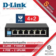 D-LINK DES-F1006P-E 250M 6-Port Switch with 4 PoE Ports and 2 Uplink Ports BY BILLION AND BEYOND SHO