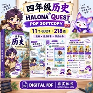 PDF HALONA QUEST 四年级历史 Sejarah Tahun 4 华小 KSSR｜漫画历史笔记＋练习｜Nota &  📚 HALONA QUEST｜四年级历史 Sejarah Tahun 