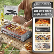 小熊 - 小熊電烤肉爐家用多功能烤串機烤肉電烤盤露營戶外烤肉機 烤盤