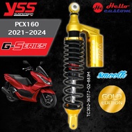 โช้คหลัง YSS GOLD EDITION สำหรับ HONDA PCX160 2021 ขึ้นไป  โช๊คแก๊ส PCX 160