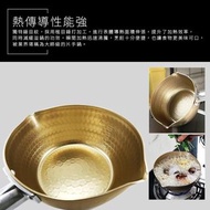 真正日本製🇯🇵 雪平鍋