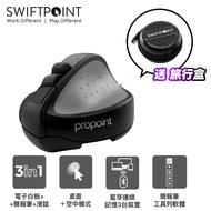 紐西蘭SWIFTPOINT ProPoint三合一指尖滑鼠/ 電子白板軟體/簡報筆/空中滑鼠/ 雙模多工旗艦款