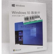 Win11 專業版 彩盒 win 10 pro 序號 金鑰 windows 11 10 作業系統 重灌 支持繁中