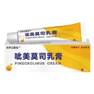bi Ointment htd0802