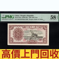 第一版人民幣500圓起重机，舊錢幣，各種 舊港幣港紙，有利地圖，渣打老爺車，匯豐大聖書，小聖書，紅屋，藍屋，光頭佬，眼鏡架，大棉胎，羅馬兵，四大風景，沙灘，牛皮，擔水，椿米，大金獅，長棍金龍 大鳳，大