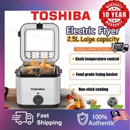 [In stock - 10-year warranty] Toshiba electric deep fryer household deep fryer adjustable temperatur