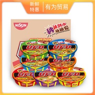 Nissin UFO UFO Fried Noodles Instant Noodles Dim Sum Cup Noodles 12 Cups Whole Box Pasta Wholesale I