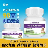 Vitamin Comprehensive Supplement Complex Nutritious Nutritious Nordovibe Dog Universal Nutrition Tab