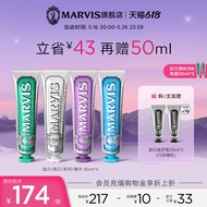 Marvis Marvis 意大利进口牙膏 85ml HFOW 美白 gigi nafas segar penjagaan gusi kuatkan enamel kombinasi pasta gi