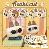 Randomly Sent Azuki Cat Walking Random box Azukisan Electric blind Delivery From Thailand