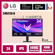 LG - 24 吋 24G411A-B UltraGear 全高清 144Hz (超頻) 兼容 NVIDIA G-SYNC IPS 遊戲顯示器 (行貨3年保用)