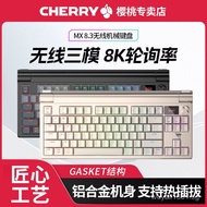 CHERRY Cherry MX8.3Customized Metal Aluminum Alloy8K Wireless three-mode mechanical keyboard red axi