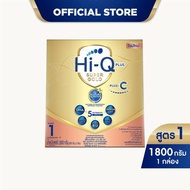 นมผง ไฮคิวสูตร1 ซูเปอร์โกลด์ พลัส ซี-ซินไบโอโพรเทก 1800 กรัม นมผงเด็กแรกเกิด-1ปี นมผง HiQ Super Gold