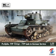 Model IBG assembled tank 35073 German Pz Kpfw. 7TP 731 (p) Light Tank