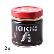 KiKi 食品雜貨 麻辣醬 純素  80g  2罐