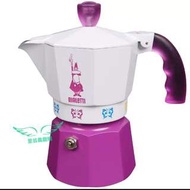 《里翁義趣購》🇮🇹義大利 BIALETTI 摩卡壺 義式咖啡壺～藝術設計限量版～紫色蝴蝶款～3杯份